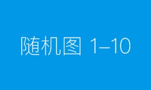 《安居人物录》第三期重磅开启！大咖齐聚，共话金九银十购房时机